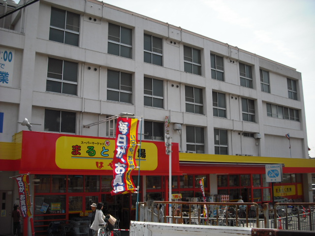 Supermarket. Toku Maru market Hayashi Uenoshiba store up to (super) 613m