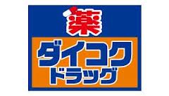 Dorakkusutoa. Daikoku 265m to drag (drugstore)