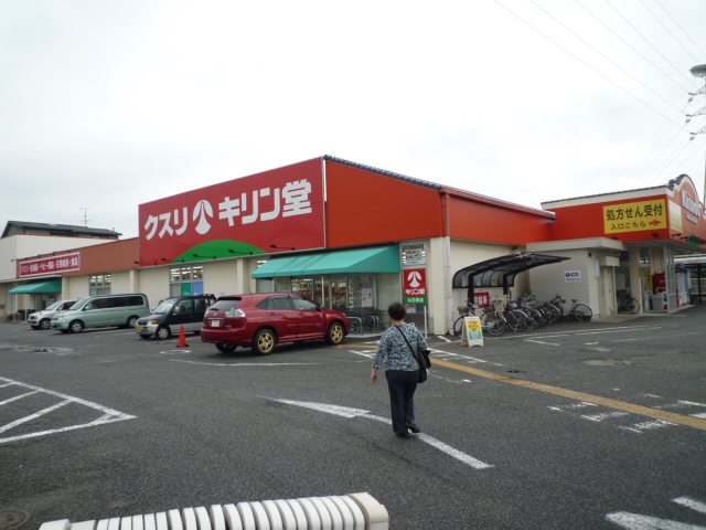 Dorakkusutoa. Kirindo Kitahanada shop 987m until (drugstore)