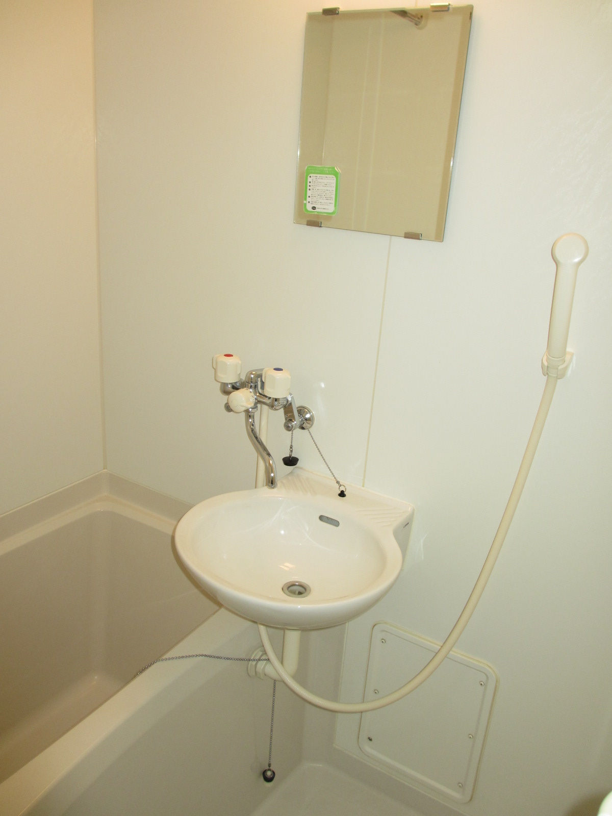 Bath. bus ・ Restroom