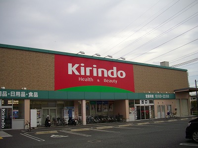 Dorakkusutoa. Kirindo 780m until (drugstore)
