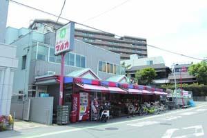 Supermarket. 850m to Super Marca