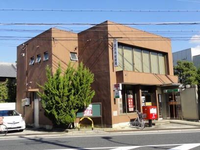 post office. Mozu 338m until the post office (post office)