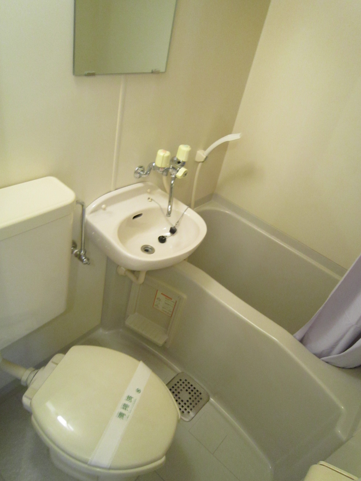 Bath