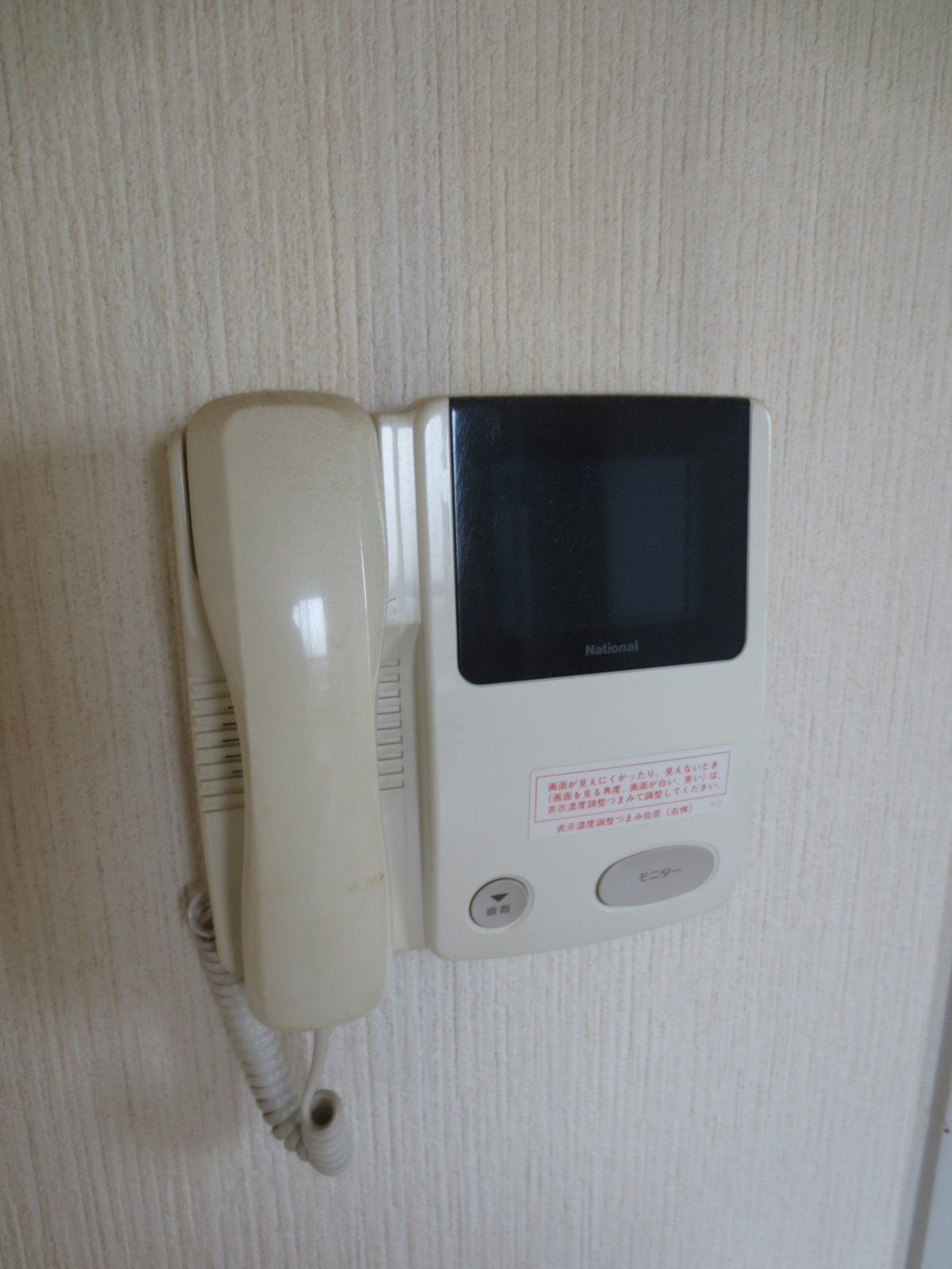 Other Equipment