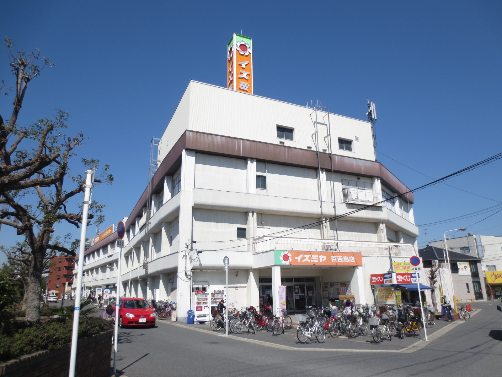 Supermarket. Izumiya Mozu 300m to the store (Super)