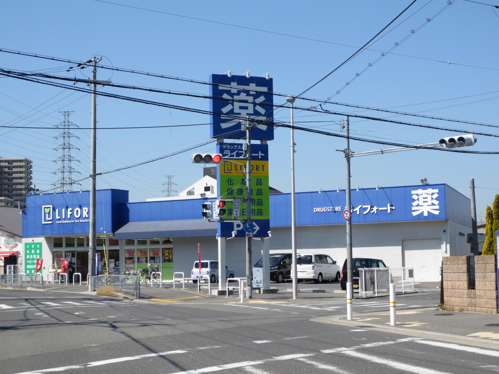 Dorakkusutoa. Raifoto Nagasone shop 514m until (drugstore)