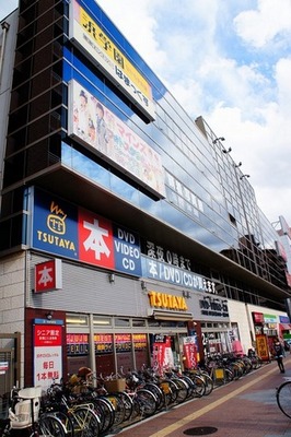 Other. TSUTAYA Ami Nakamozu Station store up to (other) 243m