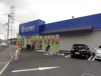 Dorakkusutoa. Raifoto Nagasone shop 759m until (drugstore)