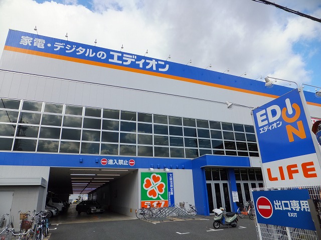 Shopping centre. 422m until EDION (shopping center)