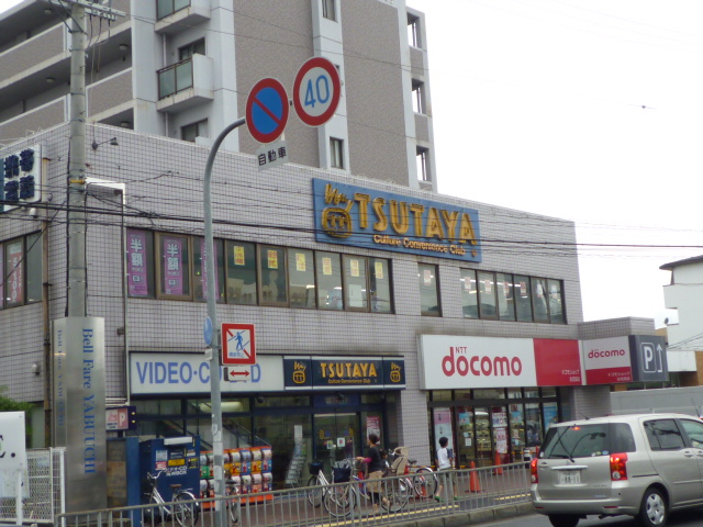 Other. TSUTAYA Kitahanada store up to (other) 793m