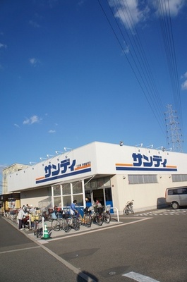 Supermarket. 145m to Sandy (super)