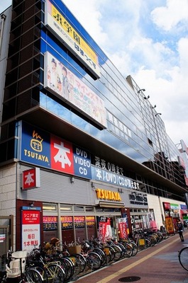 Other. Tsutaya to (other) 640m