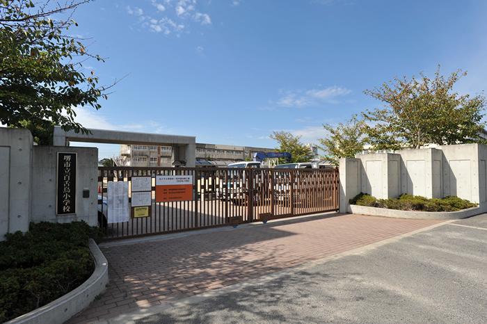 Primary school. Mozu to elementary school 1170m