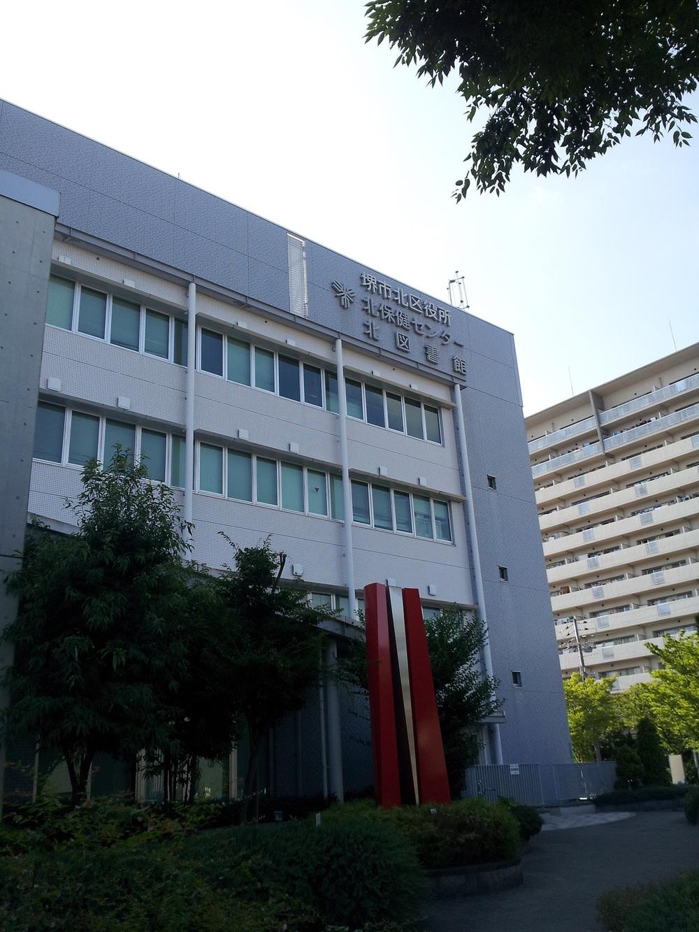 Government office. SakaishiKita to ward office 467m