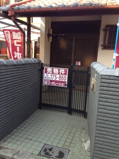 Local photos, including front road. Interior and exterior renovation plan