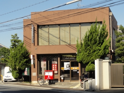 post office. Mozu 368m until the post office (post office)