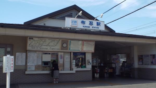 station. 960m until Nunose Station