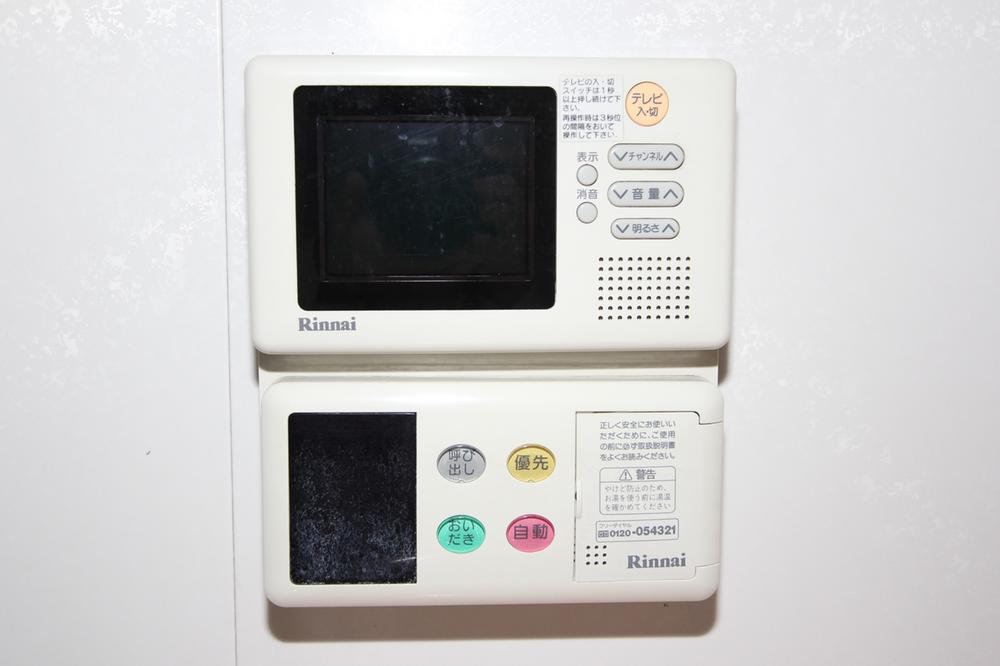 Bathroom. Bathroom remote control and bathroom TV. 