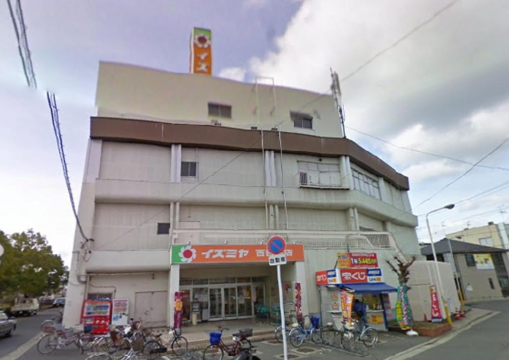 Shopping centre. Izumiya Mozu Shopping center 900m