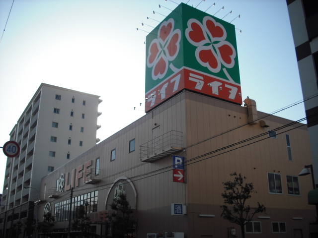 Supermarket. 678m up to life Mozu store (Super)