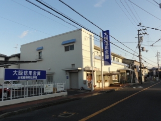 Bank. Osaka credit union deep 1153m to the branch (Bank)