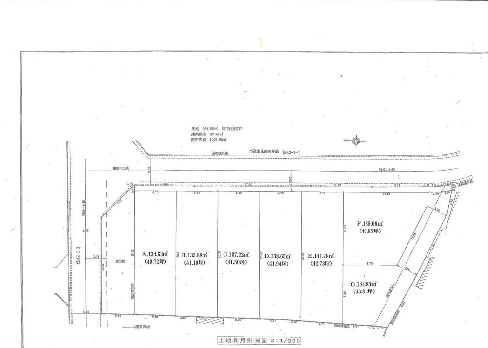 The entire compartment Figure. The entire compartment