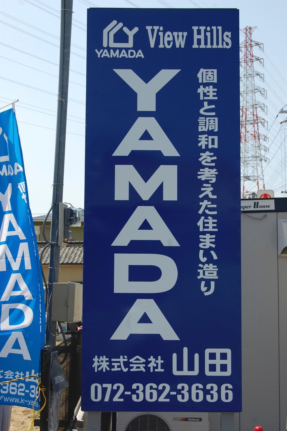 Other.  ☆ Local sign ☆