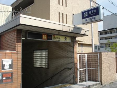 Other. Subway Midosuji Line "Kitahanada" a 15-minute walk from the station