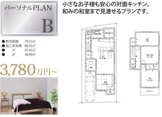 Floor plan. All 54 compartments. Midosuji Kitahanada Station 1-minute walk of the good location. Both neighboring house interval is wide, You can achieve a life of leisure!