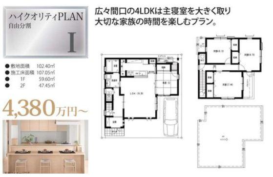Floor plan. All 54 compartments. Midosuji Kitahanada Station 1-minute walk of the good location. Both neighboring house interval is wide, You can achieve a life of leisure!