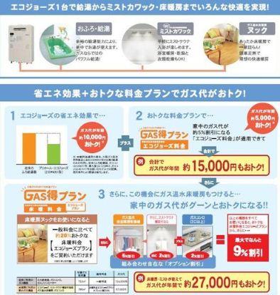 Other. We also with eco Jaws, Friendly is a pleasant residential discount environment with eco.