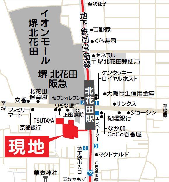Local guide map. All means to shopping incidentally, Please join us feel free to.