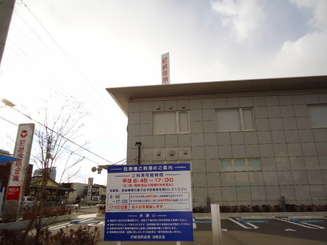 Bank. 857m to Amagasaki Shinkin Bank Asaka Branch (Bank)