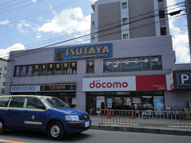 Rental video. TSUTAYA Kitahanada shop 1043m up (video rental)