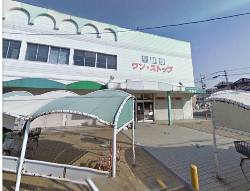 Supermarket. 465m up to one-stop