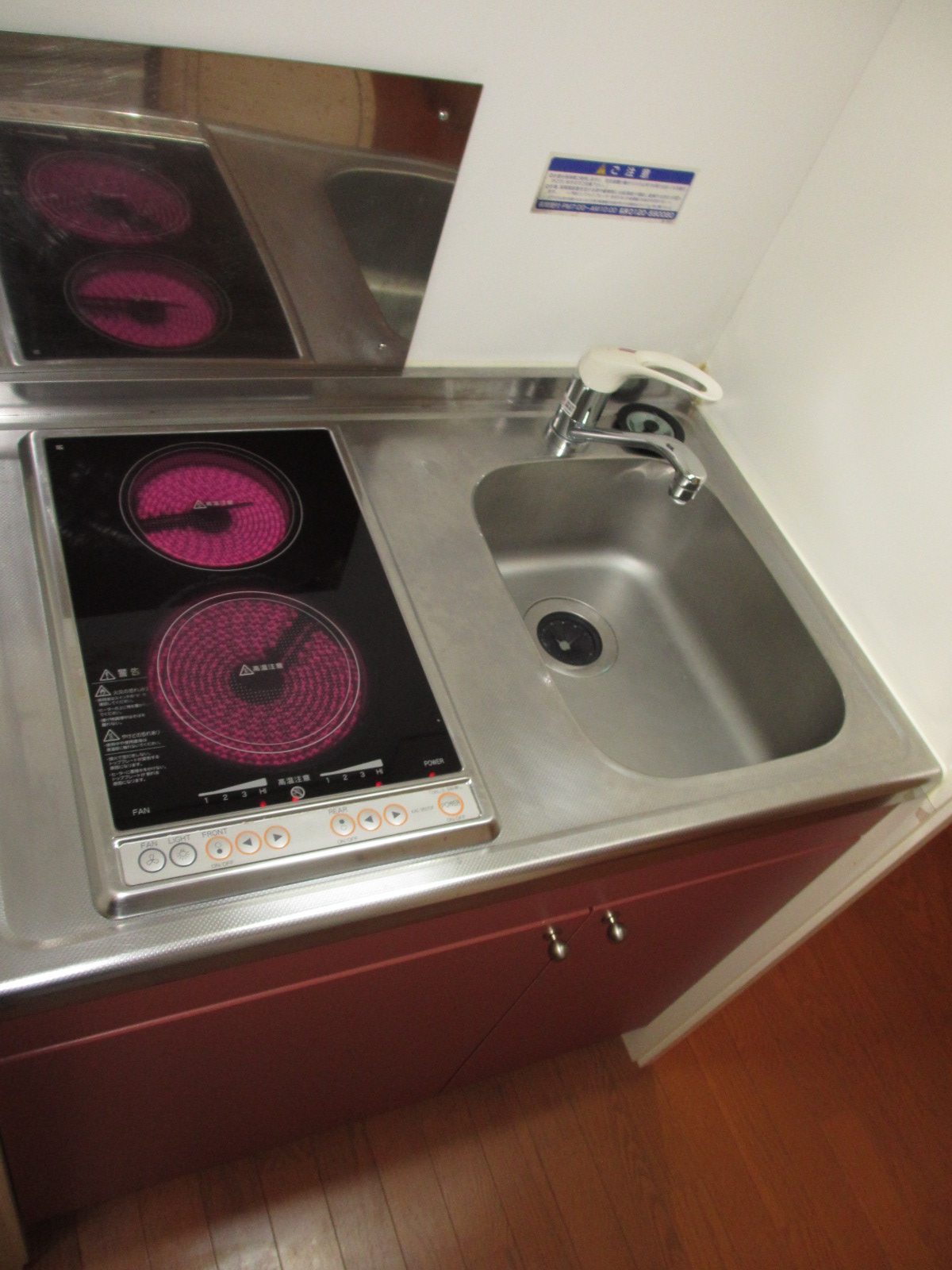 Kitchen. Two-burner stove