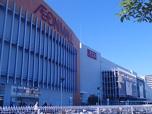 Shopping centre. 1626m to Aeon Mall Kitahanada Sakai (shopping center)
