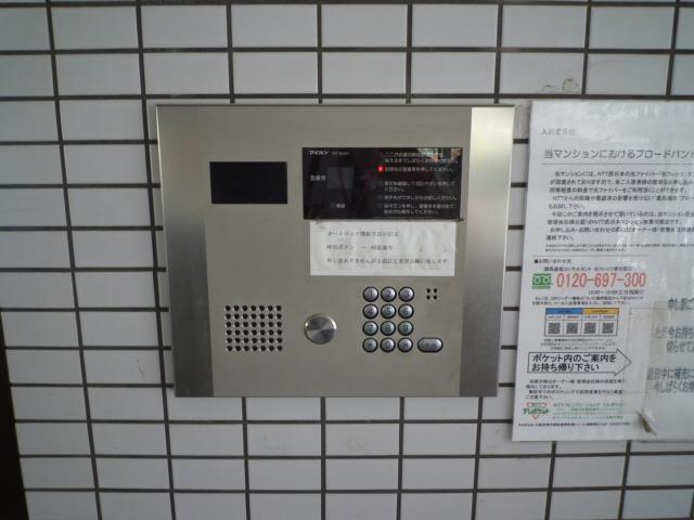 Security