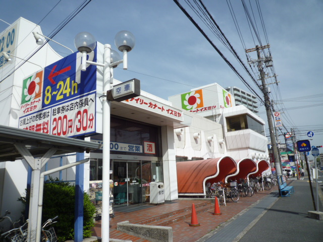 Shopping centre. Izumiya Mozu 452m shopping to the center (shopping center)