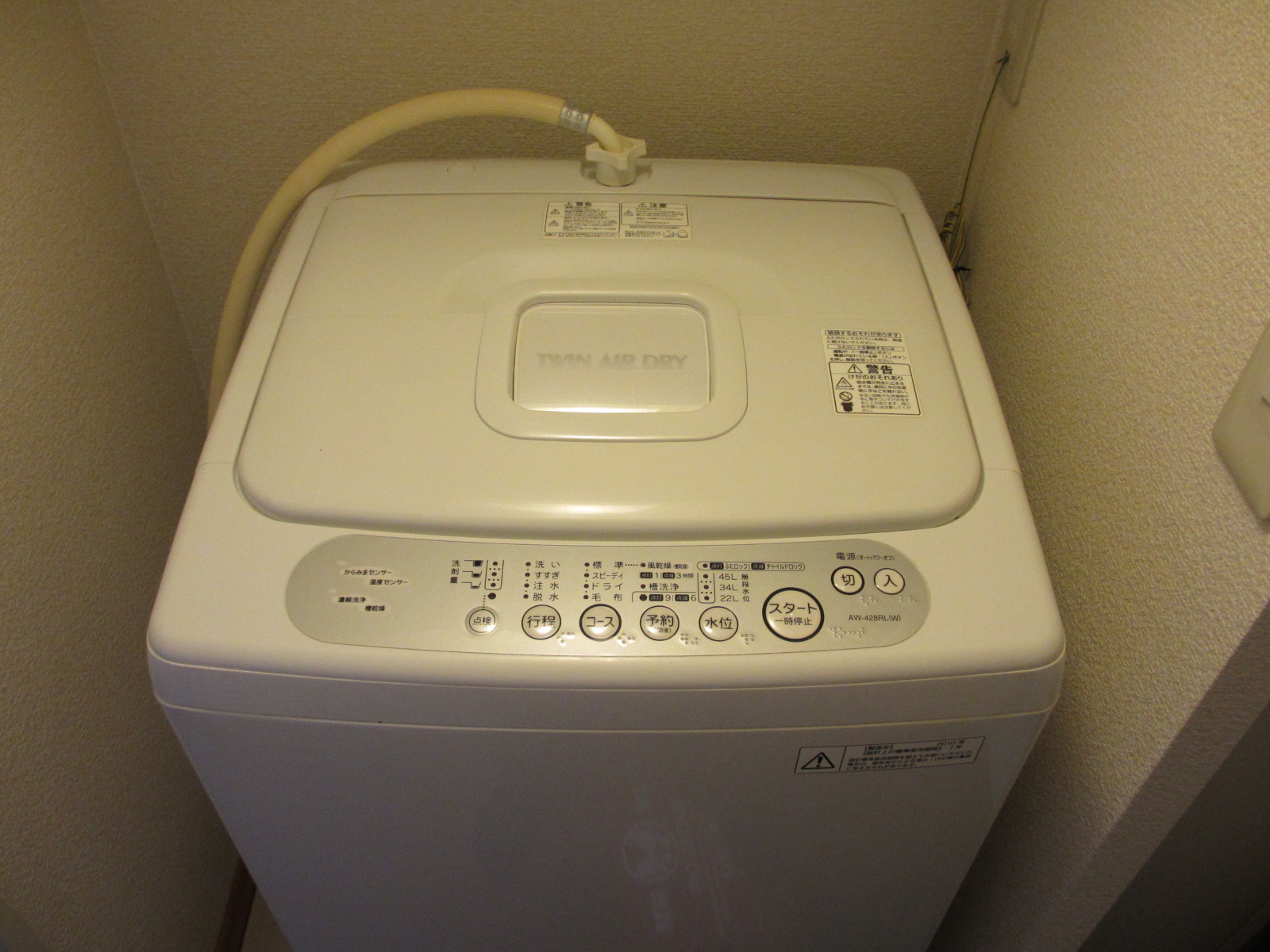 Other Equipment. Washing machine