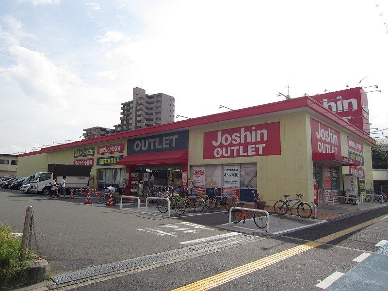 Home center. 811m until Joshin outlet Kitahanada shop