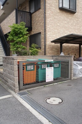 Other. Private on-site waste storage