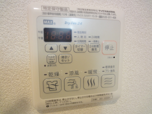 Other Equipment