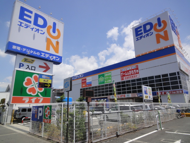 Supermarket. 417m up to life Nakamozu store (Super)