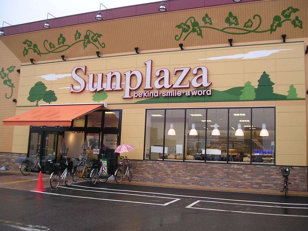 Supermarket. Sun Plaza Mikunigaoka to Higashiten 638m