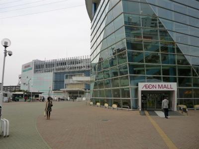 Supermarket. 1024m until the ion Sakai Kitahanada shop