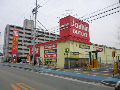 Home center. 1109m to Joshin outlet Kitahanada shop