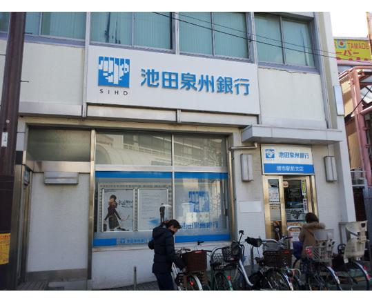 Bank. 469m until Ikeda Senshu Sakai Station Branch