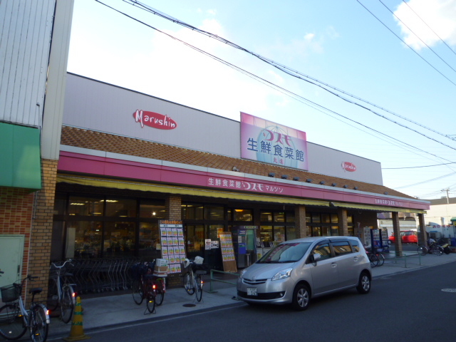 Supermarket. MaruSusumu Mozu to the store (supermarket) 740m